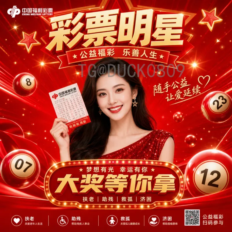 世界杯决赛圈官方数据中心：海量数据背后的足球智慧解析