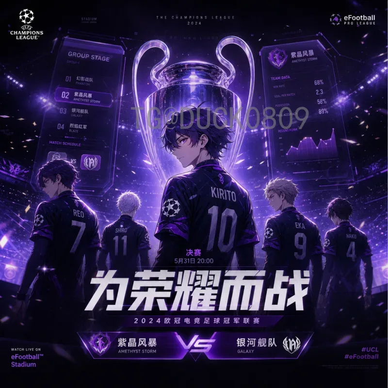 2026世界杯小组赛赛程一览：完整赛程表与分组看点