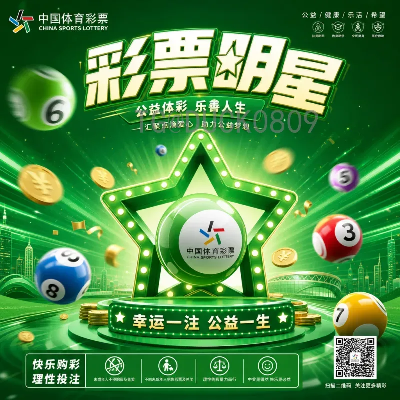 完整2026年世界杯淘汰赛规则详解：赛制、晋级与看点